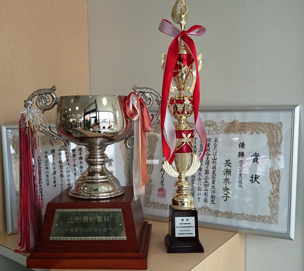 「平成２７年度 山形県美容技術選手権大会」 にて県知事杯を受賞しました！